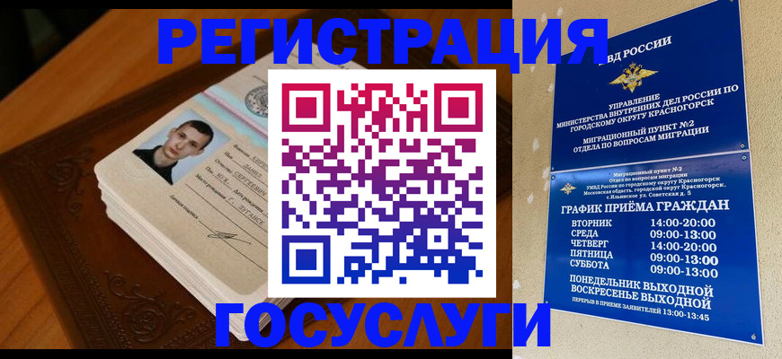 прописка от собственника в Емве